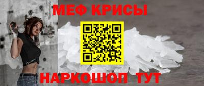 альфа пвп Аргун