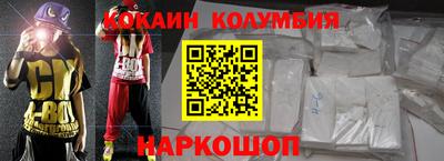 хмурый Апшеронск