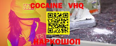 спайс Апрелевка