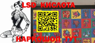 хмурый Апшеронск