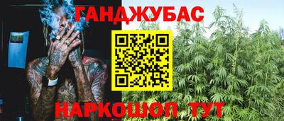 хмурый Апшеронск
