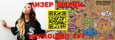 альфа пвп Аргун