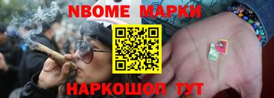 спайс Апрелевка