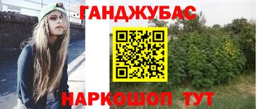 гидра Апшеронск