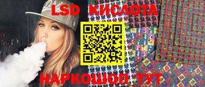 гидра Апшеронск