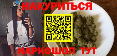 спайс Апрелевка