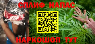 стафф Апрелевка