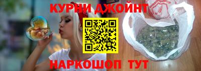 кокс Азнакаево