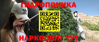 спайс Апрелевка