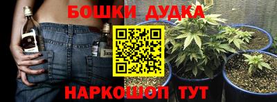 альфа пвп Аргун