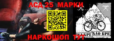 стафф Апрелевка