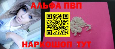 гашишное масло Аргун