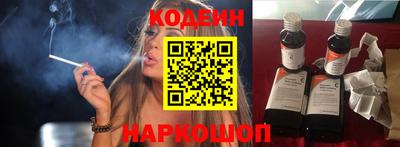 хмурый Апшеронск