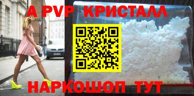 стафф Апрелевка