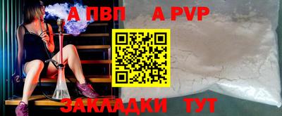 гидра Апшеронск