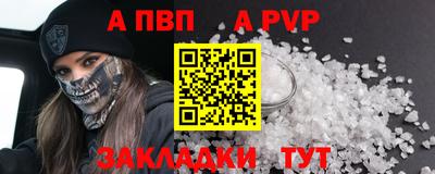 хмурый Апшеронск