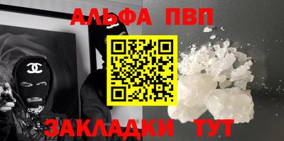 хмурый Апшеронск