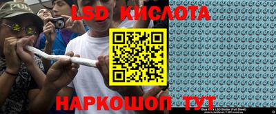 гидра Апшеронск