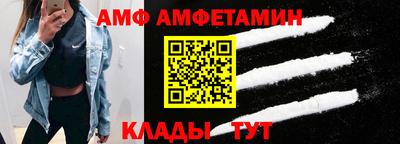 стафф Апрелевка