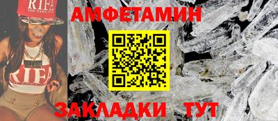 спайс Апрелевка