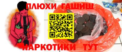 спайс Апрелевка
