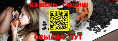 альфа пвп Аргун
