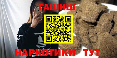кокаин премиум Краснодар