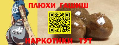 хмурый Апшеронск