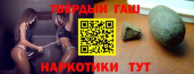 альфа пвп Аргун
