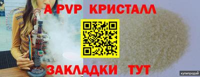 первитин Краснознаменск