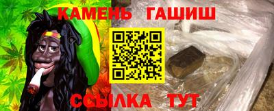 гидра Апшеронск