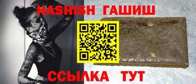 альфа пвп Аргун