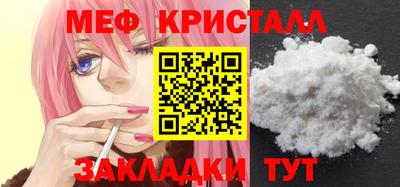 спайс Апрелевка