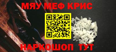 гидра Апшеронск