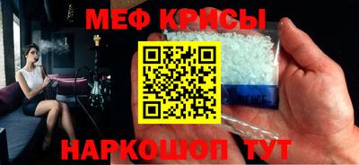 спайс Апрелевка