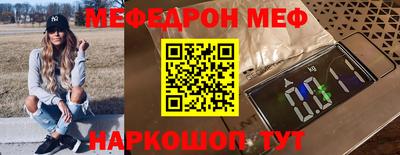 альфа пвп Аргун
