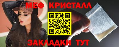 спайс Апрелевка
