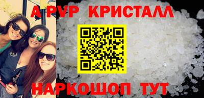 спайс Апрелевка