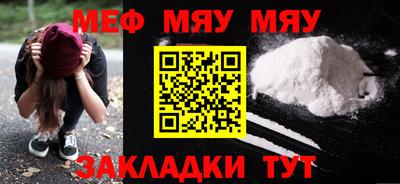 хмурый Апшеронск