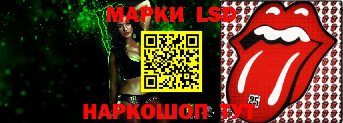 LSD-25 экстази ecstasy Бахчисарай