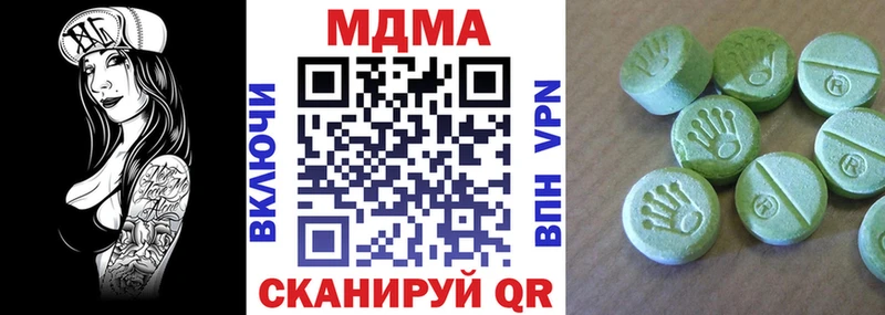 MDMA кристаллы  omg ССЫЛКА  Бахчисарай 