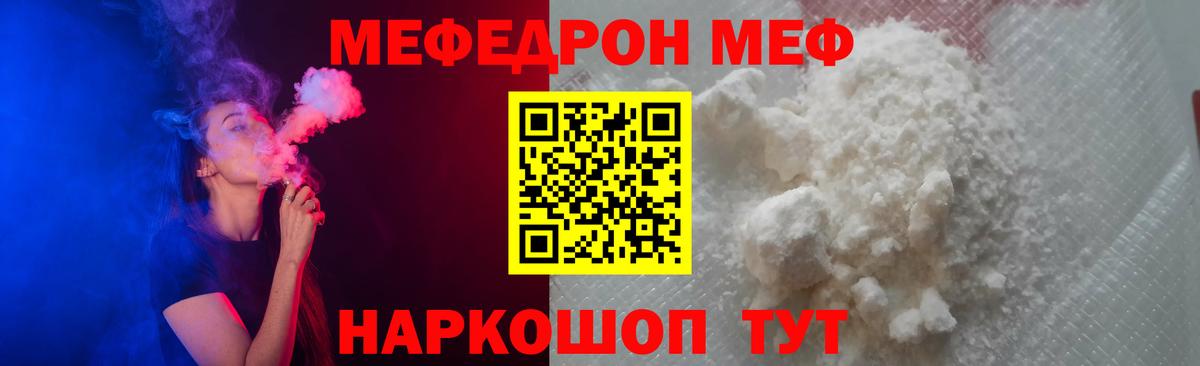 ГАШ  Гашиш  Вейп ТГК  Бошки Шишки  Бахчисарай  Меф МЯУ МЯУ   Меф кристаллы  Alpha-PVP СОЛЬ кристаллы  COCAIN 