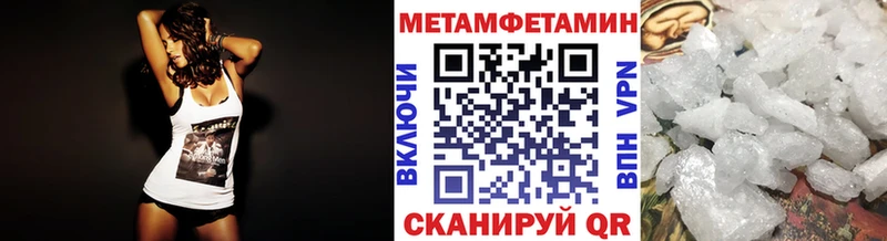 МЕГА маркетплейс  Бахчисарай  Первитин пудра  магазин  наркотиков 
