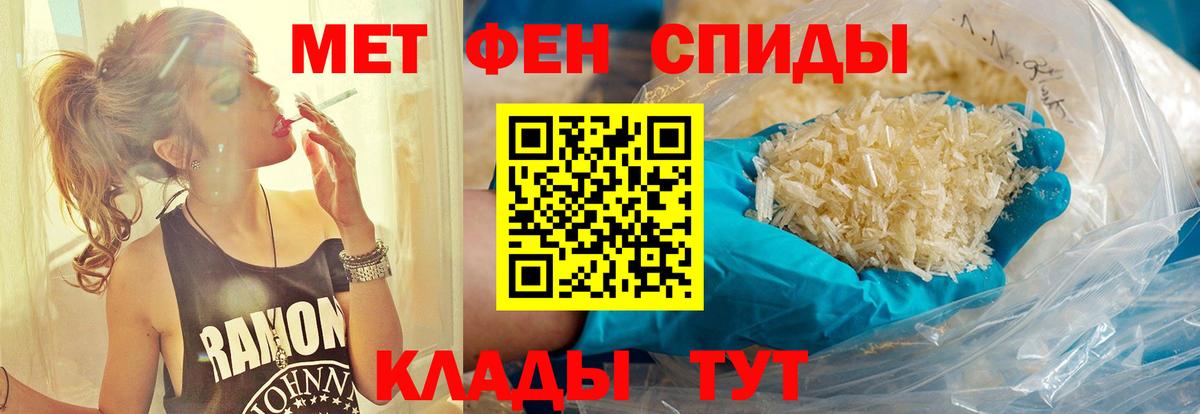 Бахчисарай  Первитин винт  Вход с VPN  Первитин винт 