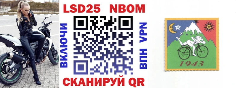 Марки NBOMe 1,5мг  купить наркотик  Бахчисарай 