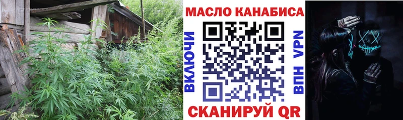 blacksprut как зайти  Бахчисарай  ТГК вейп с тгк 