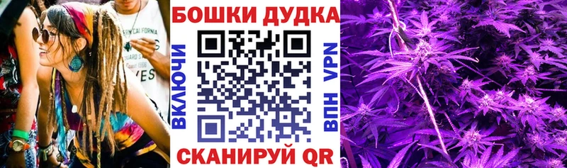 Каннабис сатива Бахчисарай