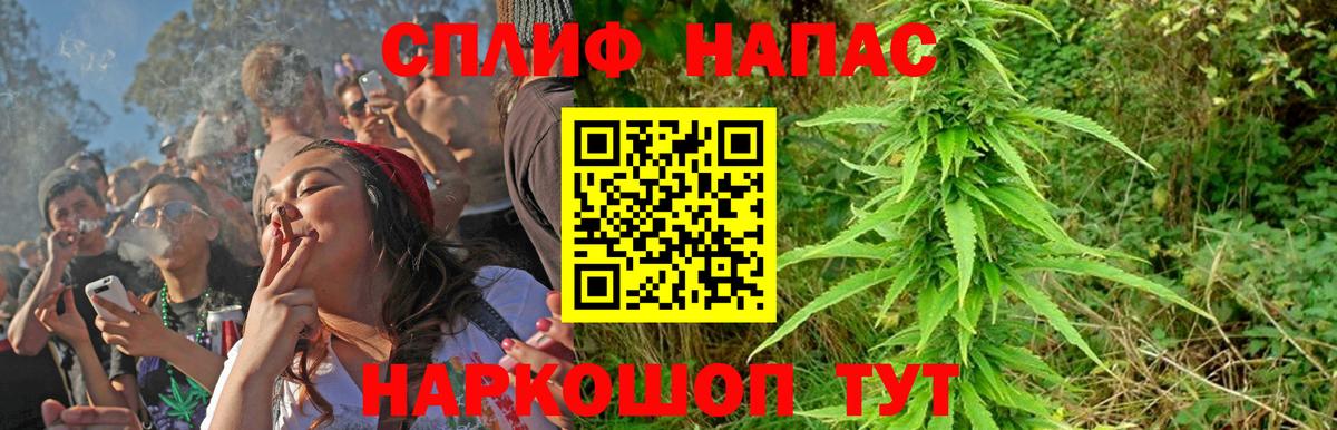 Конопля MAZAR  Шишки марихуана SATIVA & INDICA  Конопля VHQ  Вход с VPN  Бахчисарай 